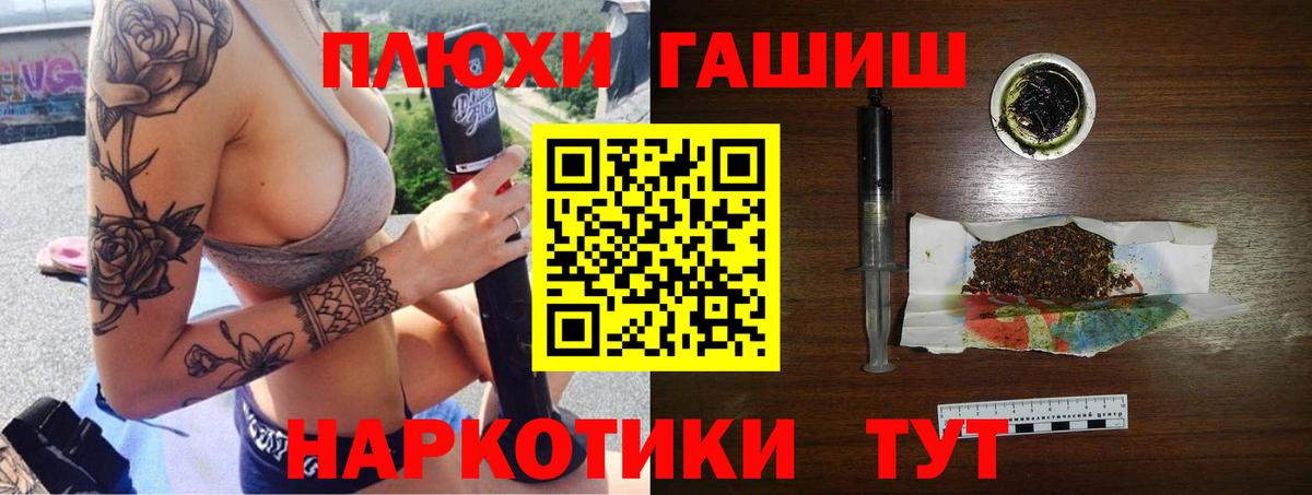 Гашиш AMNESIA HAZE  Вход с VPN  ГАШ ice o lator  Орехово-Зуево 