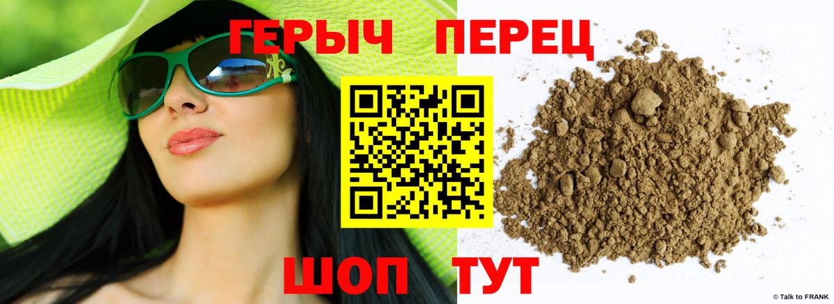 ГЕРОИН афганец Орехово-Зуево