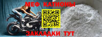 тгк Славянск-на-Кубани