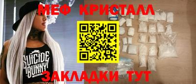 кристаллы Свободный