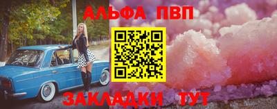 мдма Севастополь