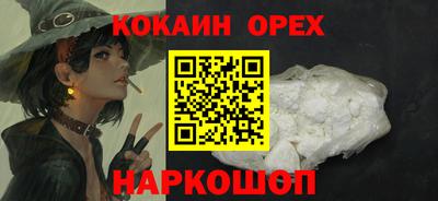 мдма Севастополь