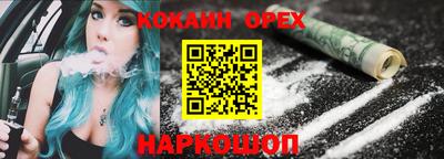 дживик Славгород