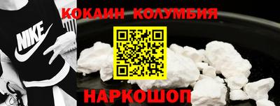 spice Северобайкальск