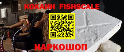spice Северобайкальск