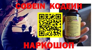 мдма Севастополь