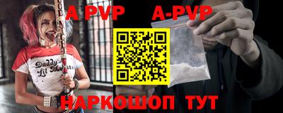мдма Севастополь