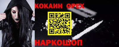 кристаллы Свободный