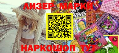 spice Северобайкальск