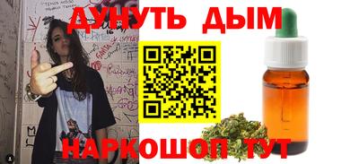 меф VHQ Сланцы