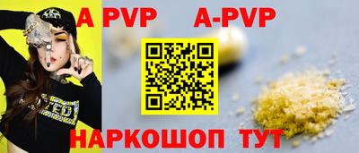 кристаллы Свободный