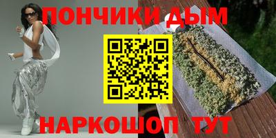 меф VHQ Сланцы