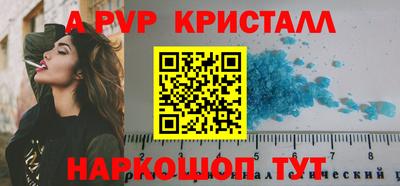 spice Северобайкальск