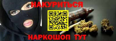 меф VHQ Сланцы