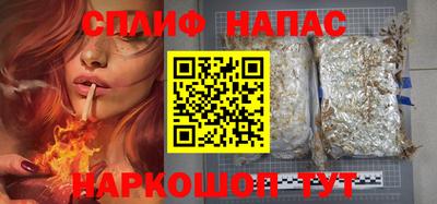 spice Северобайкальск