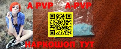 spice Северобайкальск