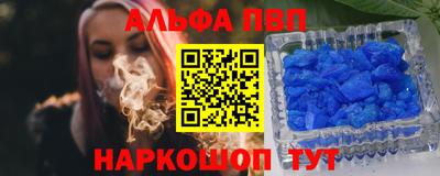 spice Северобайкальск