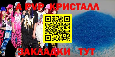 spice Северобайкальск