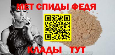 мдма Севастополь