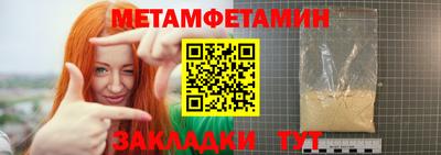 меф VHQ Сланцы