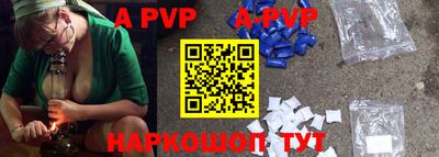 меф VHQ Сланцы