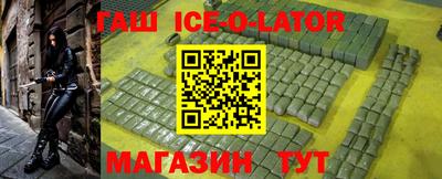 тгк Славянск-на-Кубани