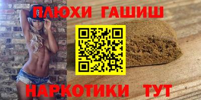 мдма Севастополь