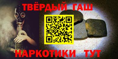 spice Северобайкальск