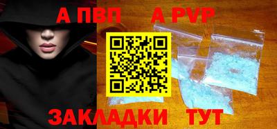 кристаллы Свободный