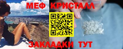 меф VHQ Сланцы
