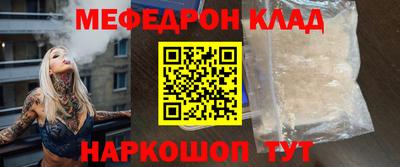 кристаллы Свободный