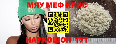 кристаллы Свободный