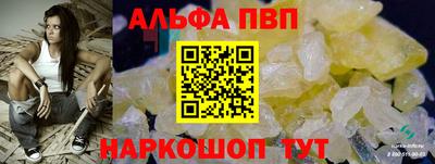 тгк Славянск-на-Кубани