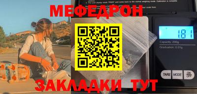 дживик Славгород