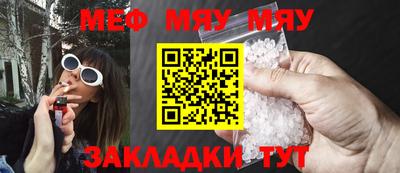 дживик Славгород