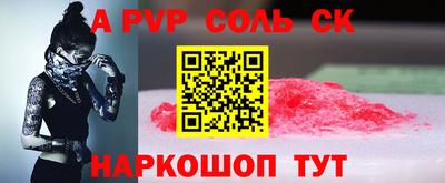 дживик Славгород