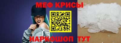 мдма Севастополь