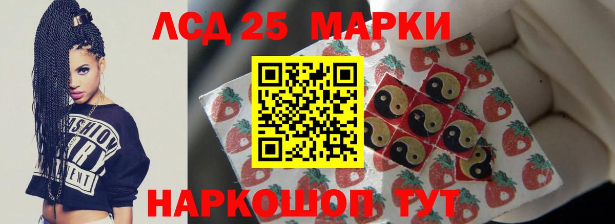 LSD-25 экстази ecstasy  ссылка на мегу как зайти  Орехово-Зуево  ЛСД экстази кислота  Вход с VPN 