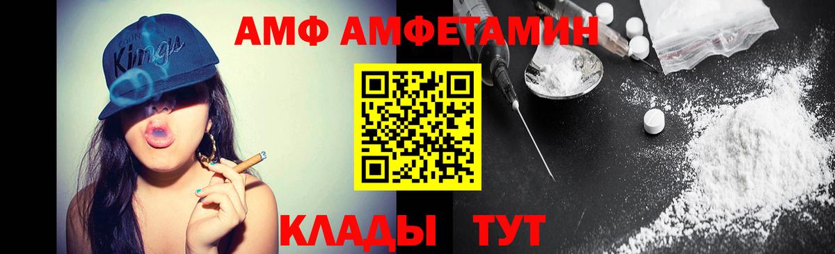 Первитин мет Орехово-Зуево