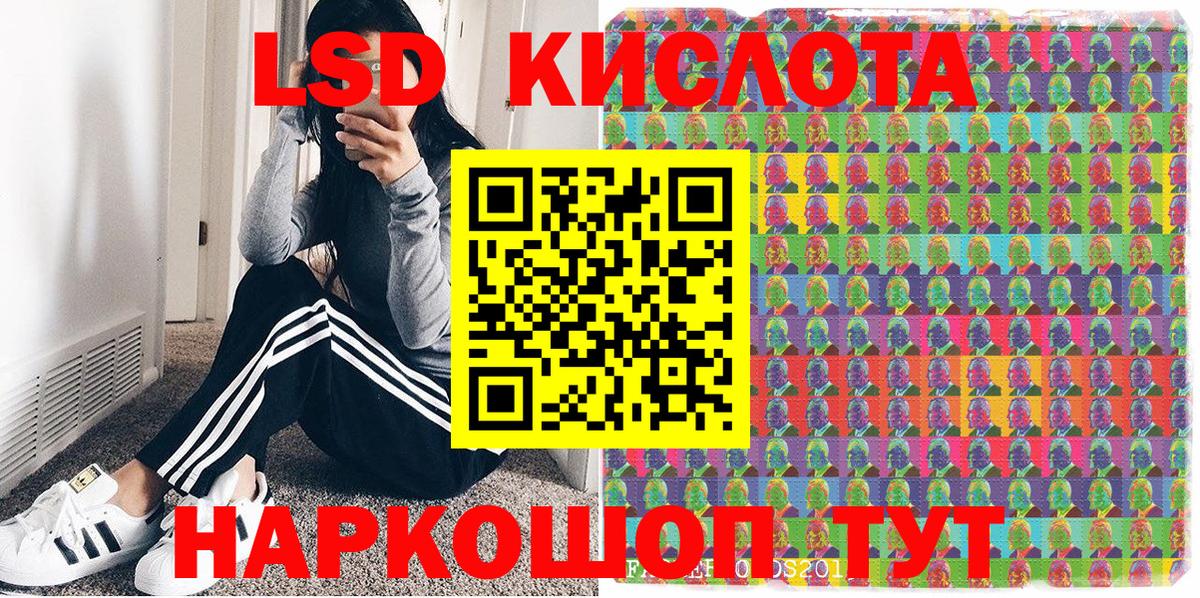 Наркотические марки 1,5мг  Наркотические марки 1,5мг  Орехово-Зуево  Вход с VPN 