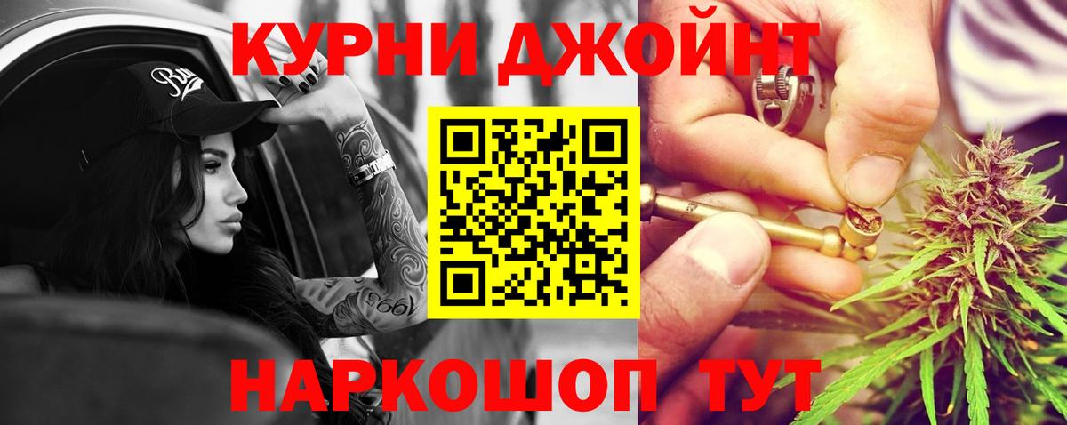 Бошки марихуана конопля Орехово-Зуево