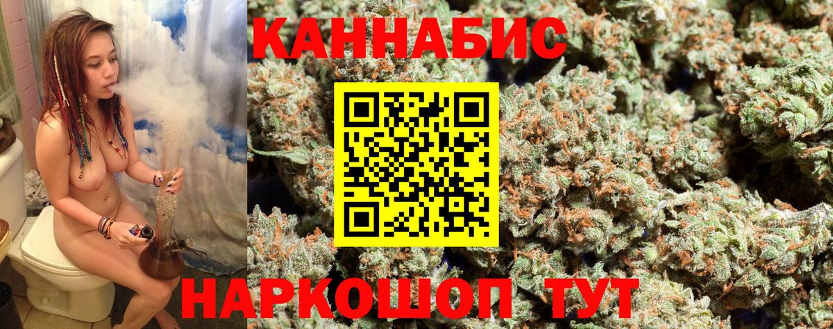 Орехово-Зуево  МАРИХУАНА план  МАРИХУАНА THC 21%  Вход с VPN  Бошки марихуана гибрид 